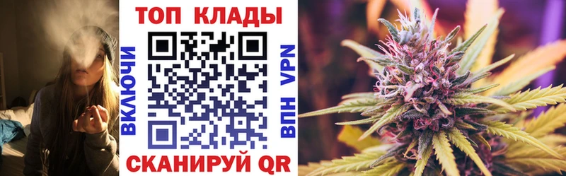 Купить наркотик аптеки Армянск АМФ Канабис Альфа ПВП Галлюциногенные грибы Cocaine ГАШ Мефедрон