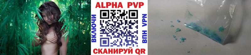 Alpha PVP Соль блэк спрут ссылка Армянск