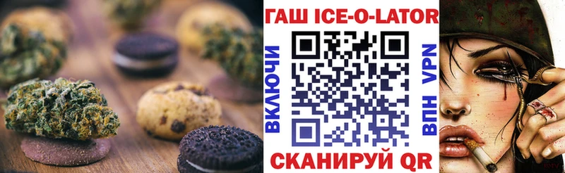 Cannafood марихуана  Армянск 