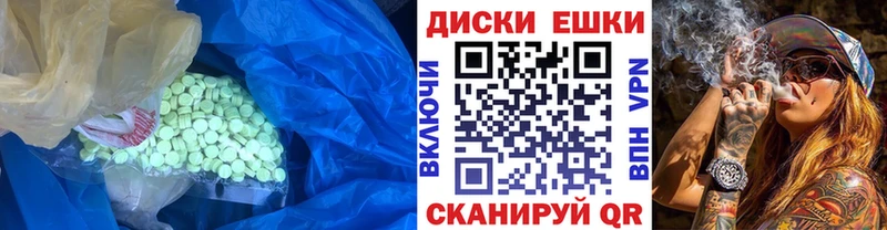 ЭКСТАЗИ Дубай  hydra онион  Армянск 