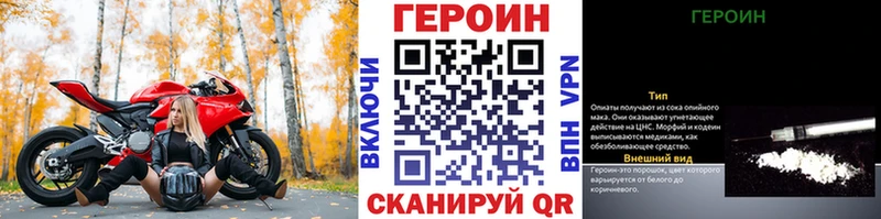 дарк нет как зайти Армянск Героин белый