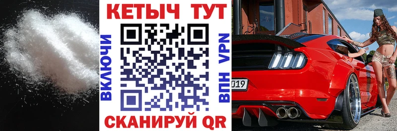 КЕТАМИН VHQ  Армянск 