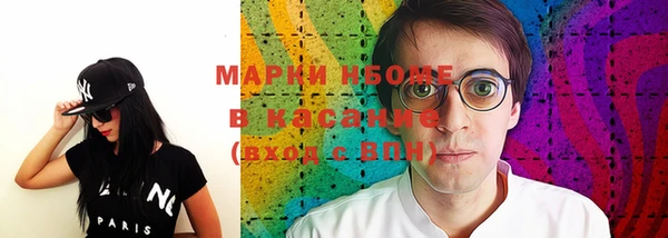 таблы Аркадак