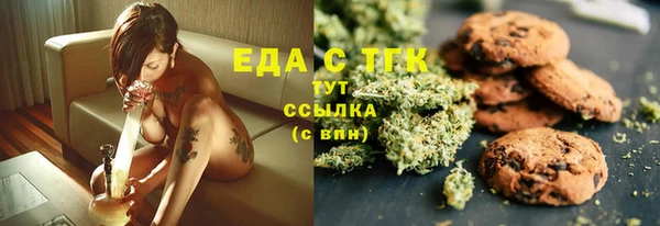 таблы Аркадак
