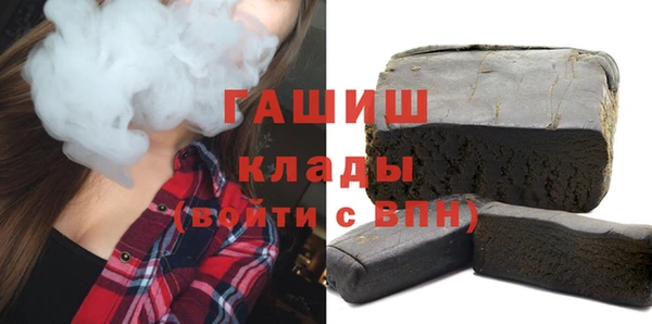метадон Арсеньев