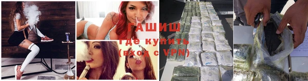 таблы Аркадак