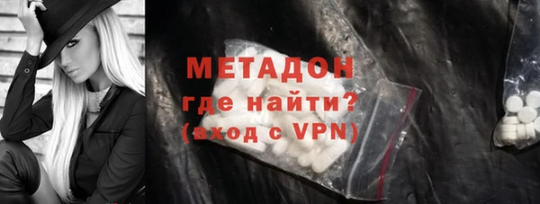 метадон Арсеньев