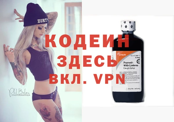 таблы Аркадак