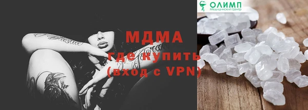 героин Армянск