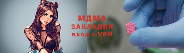 метадон Арсеньев