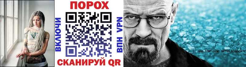 где можно купить наркотик  Армянск  Метамфетамин витя 
