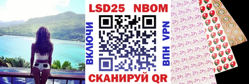 mega онион  Армянск  Марки N-bome 1,5мг 