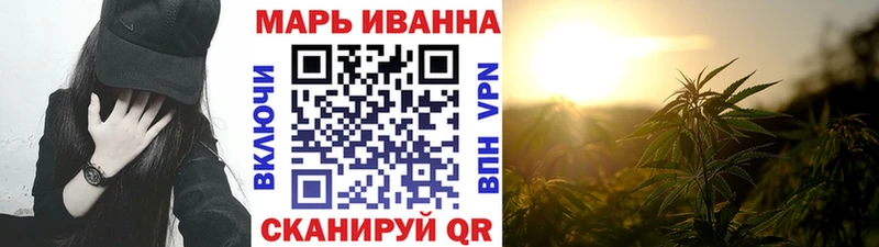 Конопля индика  Армянск 